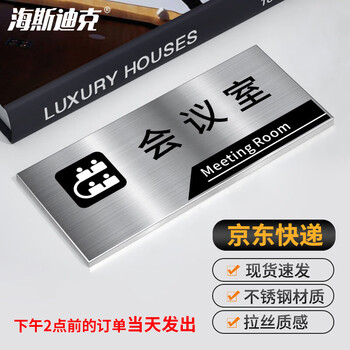 海斯迪克 gnxy-225 pvc塑料板 工作场所车间标识牌30*40cm 有限空间作业安全告知牌