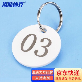 海斯迪克 gnxy-489 PVC门牌标识牌 可更换抽拉插卡牌子学校酒店标牌提示指示牌 挂牌横金色无文字