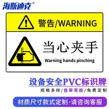 海斯迪克 gnxy-469 6S管理标识牌 安全生产管理标语工厂车间公司安全标识牌kt板 6S素养40*120cm