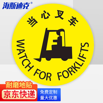 海斯迪克 gnxy-435 5S管理地贴6s定位贴 地面贴纸 四角定位标签 15*5cm 红色+型  10个