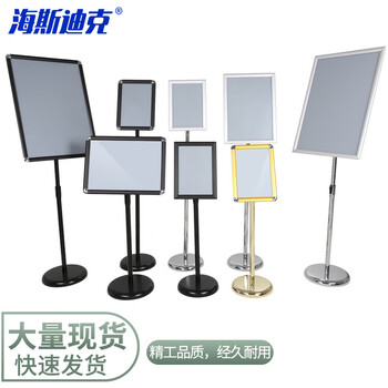 海斯迪克 HKL-1127 安全线柱插牌 一米线插牌排队护栏 隔离柱警戒桩 A4(竖插)黑色