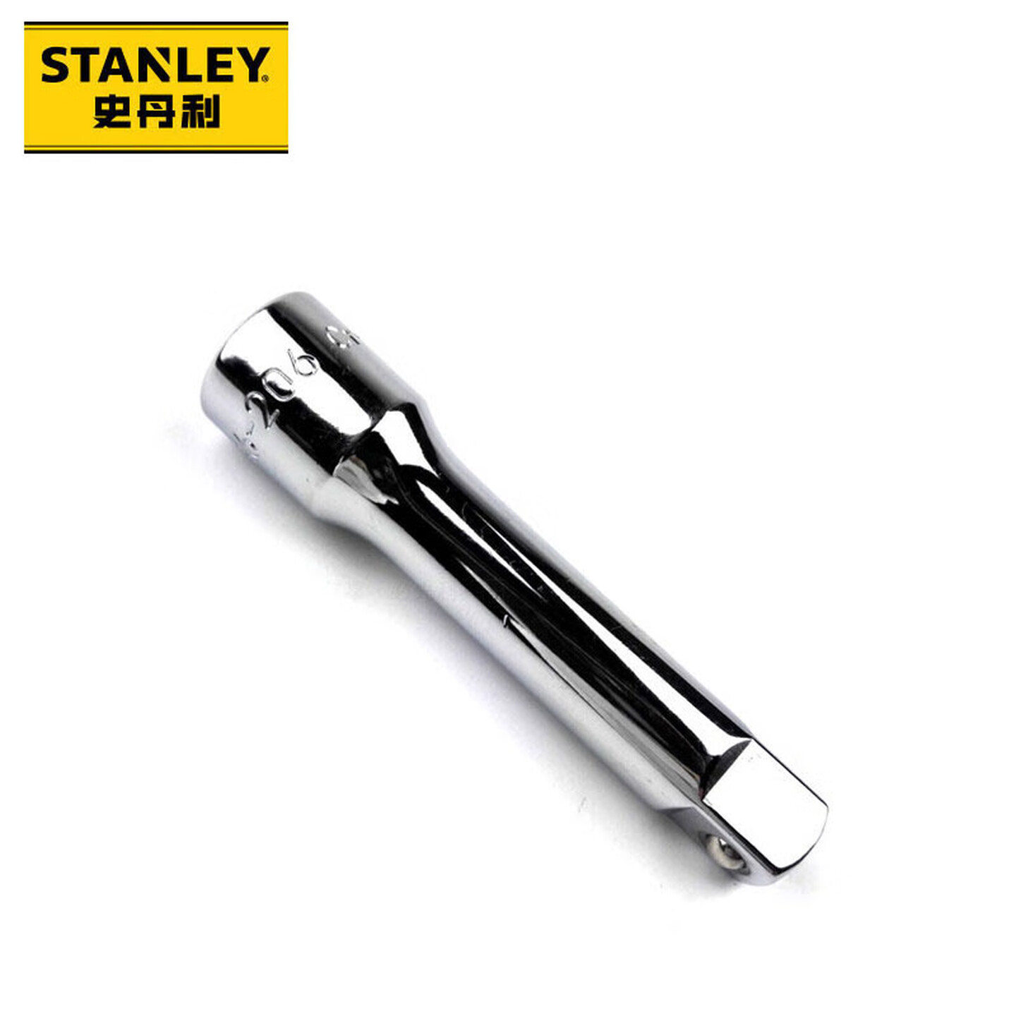STANLEY/史丹利 10MM系列接杆3