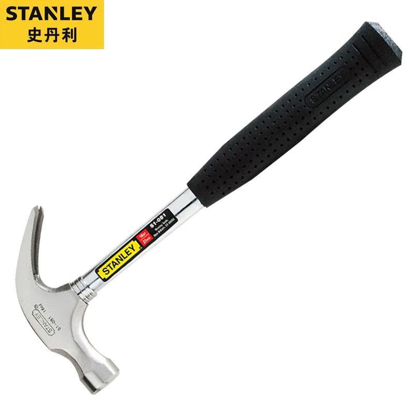 STANLEY/史丹利 钢柄羊角锤16oz 51-081-23