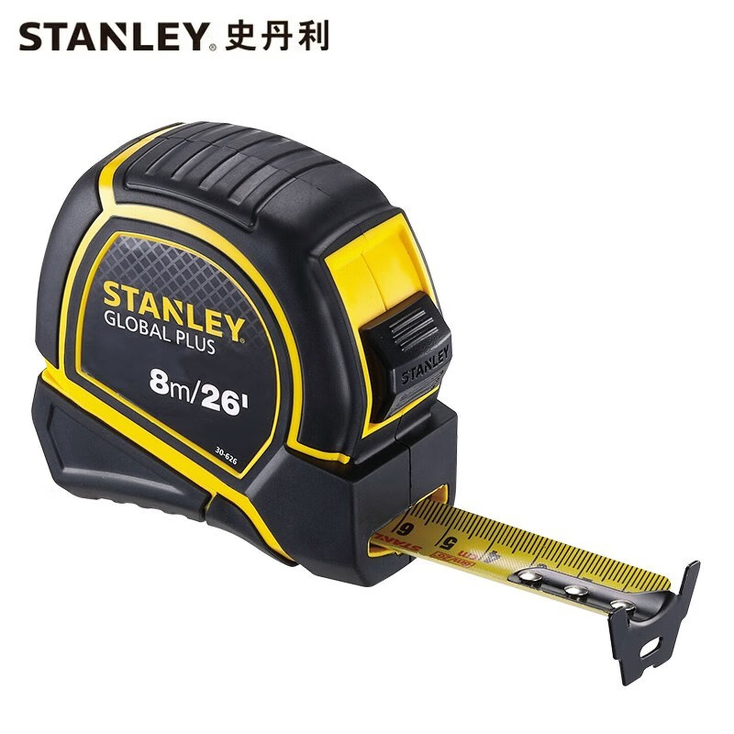 STANLEY/史丹利 Global plus公英制卷尺 8m/26