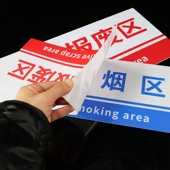 海斯迪克 HKL-155 工厂生产车间仓库标识牌 20*40cm PVC材料放置指示牌 成品放置区