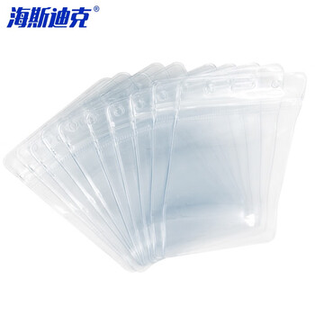 海斯迪克 HKL-158 定制设备检查卡保养卡记录卡卡套 防水卡套 配链条 定做请联系客服报价