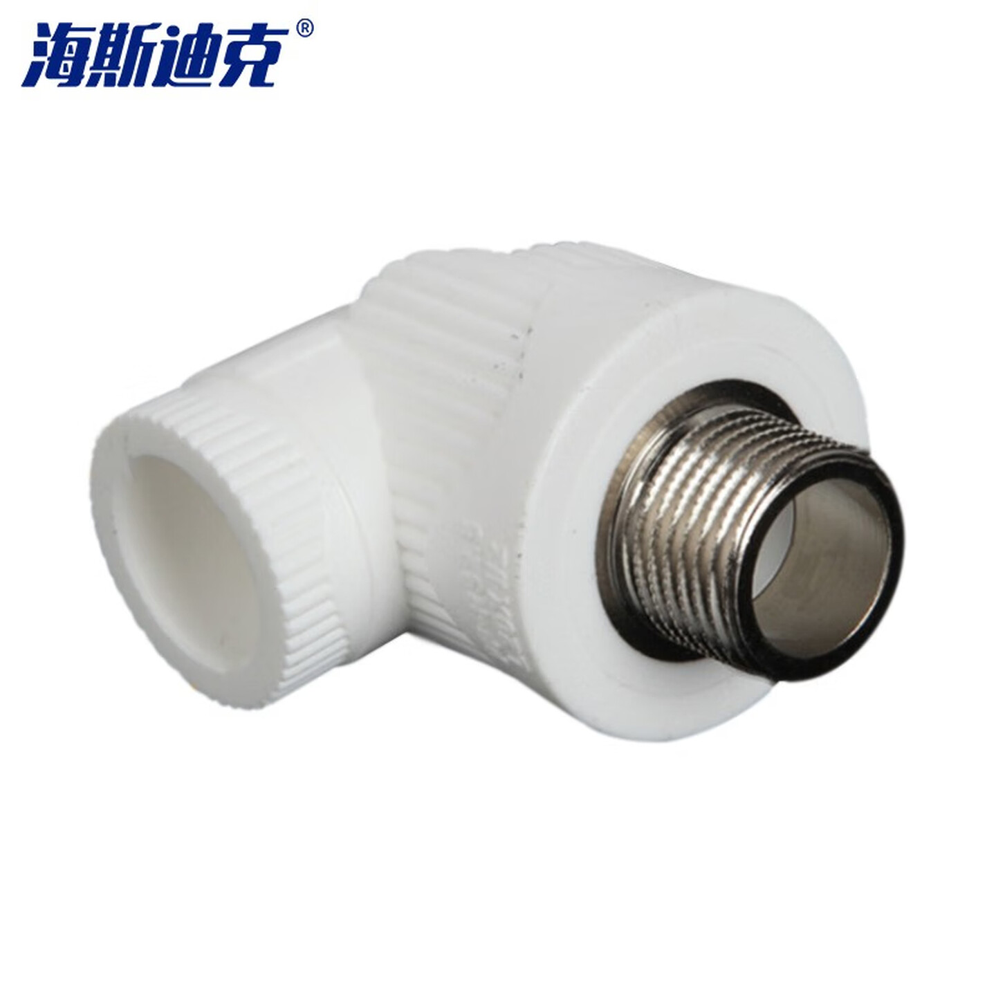 海斯迪克HKSY-116 加厚PPR20接头 4分热熔水管配件 外牙弯头（2个）