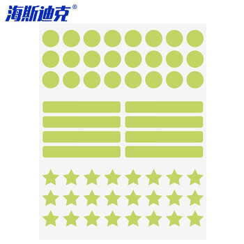 海斯迪克 HKL-69 夜光开关贴标识标签警示贴 夜光贴(2块) F夜光款