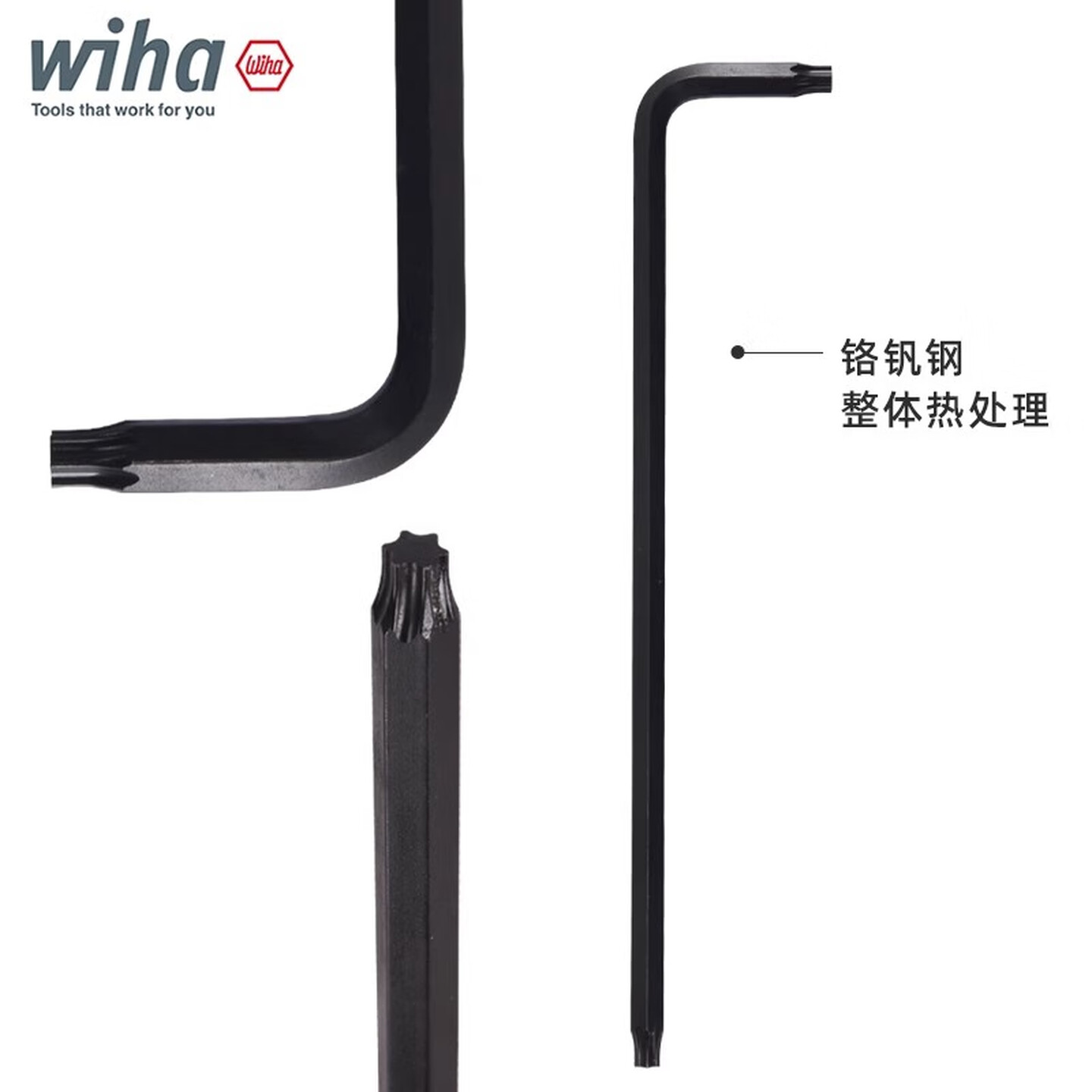 Wiha/威汉 Torx 发黑扳手 24322
