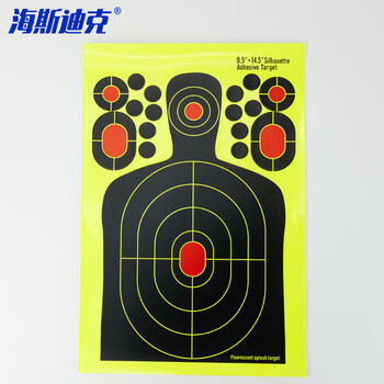 海斯迪克 HKLY-154 安全标识9.5*14.5英寸半身人形射击靶纸荧光不干胶 训练打靶纸飞溅贴纸