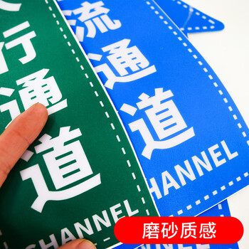 海斯迪克 HKQS-15 通道地贴标识 磨砂方向箭头地贴 广告标识定制地贴提示牌地垫贴 物流通道右转30*40cm
