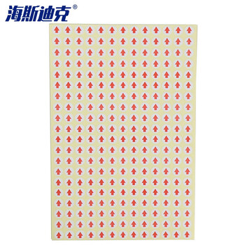 海斯迪克 HKQS-220 红色箭头标签 返修返工不良品标记方向标贴 8MM圆形（3900贴/包）