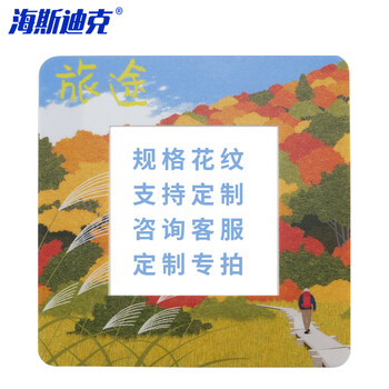 海斯迪克 HKT-73 瓷白亚克力开关装饰贴 插座保护套定制 开关墙贴保护套 带背胶 规格与花纹来图定制