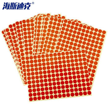 海斯迪克 HKW-259 彩色不干胶圆点标签贴纸 圆形铜版色标分类记号贴纸 10mm红色（2475贴）