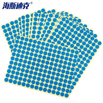 海斯迪克 HKW-259 彩色不干胶圆点标签贴纸 圆形铜版色标分类记号贴纸 10mm蓝色（2475贴）