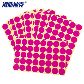 海斯迪克 HKW-259 彩色不干胶圆点标签贴纸 圆形铜版色标分类记号贴纸 25mm玫红色（600贴）