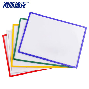 海斯迪克 HKW-299 加厚磁性文件保护套 流程卡套硬胶套 磁性卡套卡片袋展示 A3蓝色*1个