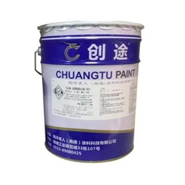创途/CHUANGTU 道路划线反光漆 桔红色，主漆20kg+反光基料5kg/组