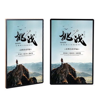 海斯迪克 HKW-57 磁吸电梯广告框 亚克力展板 铝合金海报框 营业执照宣传栏画框定制 A3（308*429mm)银边银面