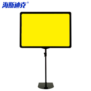 海斯迪克 HKW-87 超市pop标价牌 展示架 价格促销牌台式支架促销架广告仓库标识牌 A3常规款