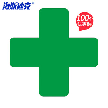海斯迪克 HKW-90 警示6S四角定位贴 桌面定位定置标签标识 定位贴6S管理定位贴纸3*1cm 绿色十型 100个