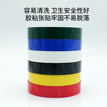 海斯迪克 HK-64 5S桌面定位胶带 标识划线定位贴 无痕白板警示线（黑）25mm*66m