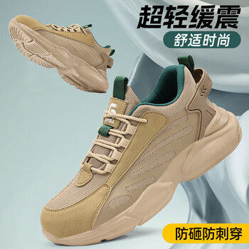 GUYISA/古伊萨 防砸防刺穿 安全鞋 43码 1157BN