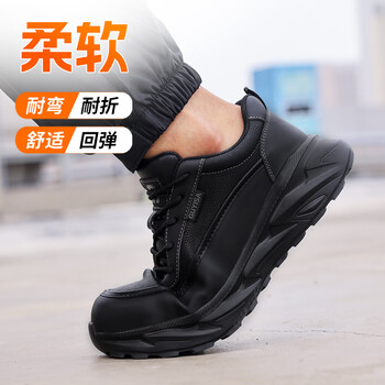 GUYISA/古伊萨 防砸防刺穿 安全鞋 40码 5077