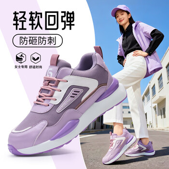 GUYISA/古伊萨 防砸防刺穿 安全鞋 42码 0283PK