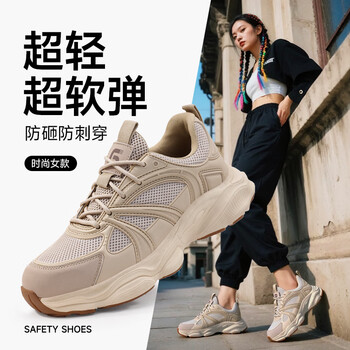 GUYISA/古伊萨 防砸防刺穿 安全鞋 42码 5008