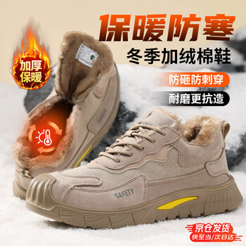 GUYISA/古伊萨 防砸防刺穿绝缘10KV 安全鞋 40码 F100M