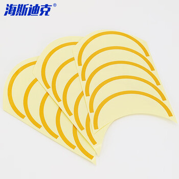 海斯迪克 HK-830 压力表标识贴 仪表指示标签 仪表表盘反光标贴 直径15cm半圆黄色