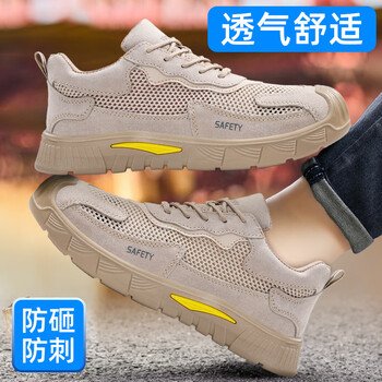 GUYISA/古伊萨 防砸防刺穿 安全鞋 44码 F100T