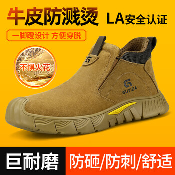GUYISA/古伊萨 防砸防刺穿 安全鞋 38码 3005YW