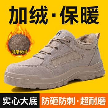 GUYISA/古伊萨 防砸防刺穿 安全鞋 40码 5115BNM