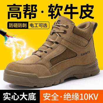 GUYISA/古伊萨 防砸防刺穿绝缘10KV 安全鞋 40码 5115GKV