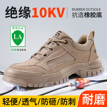 GUYISA/古伊萨 防砸防刺穿绝缘10KV 安全鞋 39码 5115NKV