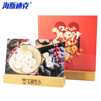 海斯迪克 HKL-1013 亚克力桌牌台签 酒水立牌台卡广告牌透明展示牌 150*150mm 直槽横款