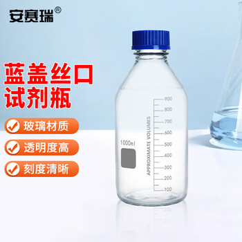 安赛瑞 蓝盖试剂瓶 实验室螺纹丝口密封玻璃瓶带刻度 1000ml透明 (个) EA600054