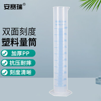 安赛瑞 塑料量筒 直型量杯 化学实验室蓝线刻度量筒 1000ml (个) EA600103