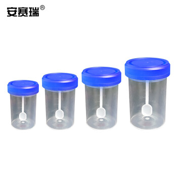 安赛瑞 一次性螺口大便杯（50个装） 螺旋盖采集杯样品杯小便标本瓶透明样品瓶 40ml （包） 600666