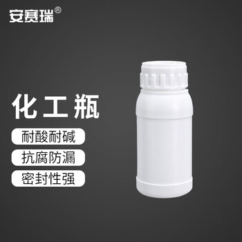 安赛瑞 化工瓶 HDPE高阻隔瓶 实验室耐腐蚀取样瓶 高温农药瓶 20ml 100个 (包) 6A00869