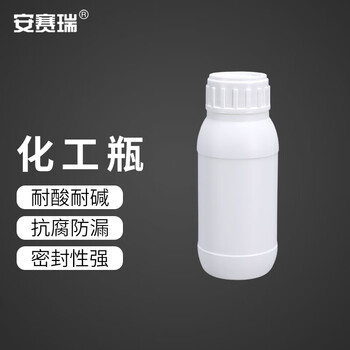 安赛瑞 化工瓶 HDPE高阻隔瓶 实验室耐腐蚀取样瓶 高温农药瓶 100ml 50个 (包) 6A00871
