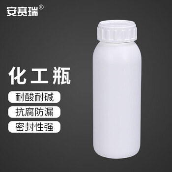安赛瑞 化工瓶 HDPE高阻隔瓶 实验室耐腐蚀取样瓶 高温农药瓶 500ml 20个 (包) 6A00874