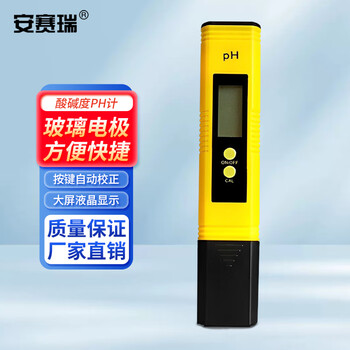 安赛瑞 PH笔 酸碱度PH计 实验室PH值测试仪 鱼缸水质检测仪器 精度0.01 黄色 （个） 6F00088