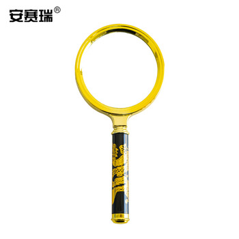 安赛瑞 放大镜 手持式阅读放大镜 实验用8倍扩大镜 可拆手柄 70mm （个） 6G00035