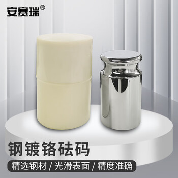 安赛瑞 砝码 实验校准用钢镀铬M1级电子秤砝码 带环保筒 500g （个） 6D00034