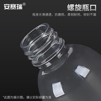 安赛瑞 铝盖瓶 透明塑料密封空瓶 乳液分装管制瓶 50ml 20个 （包） 6A00942