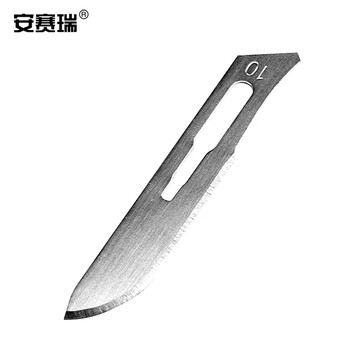 安赛瑞 手术刀片 工业碳钢刀片 实验室标本制作工具 10#100片 （包） 6A00971