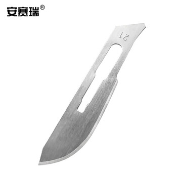 安赛瑞 手术刀片 工业碳钢刀片 实验室标本制作工具 21#100片 （包） 6A00978